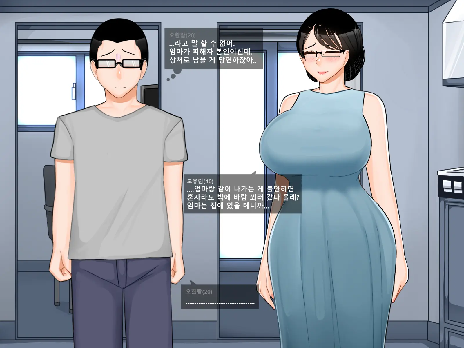 Oh Yu -Rim 40 Years Old Part 2